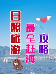 -万达宝贝王(青岛路万达广场店)