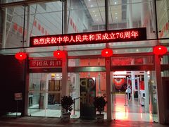 -马鞍山市博物馆