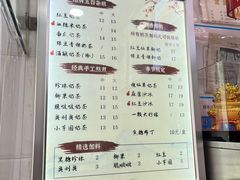 -阿姨奶茶专卖(舌涧道杭州惠民路创始店)