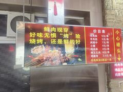 -恭敬李老北京炸酱面·京味菜(西花市店)