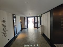 -苏州吴宫泛太平洋酒店