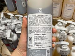 -永辉超市(嘉定宝龙广场店)