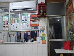 -五福堂龟苓膏(河东北山店)