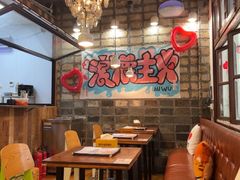 -米屋石锅拌饭(师大店)
