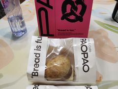 -PAOPAO Bakery&Café(港汇店)