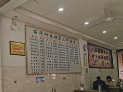 -丽华叶儿粑总汇