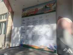 -东北林业大学-俭德园食堂