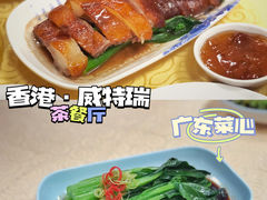 -香港威特瑞茶餐厅(小白楼音乐厅店)