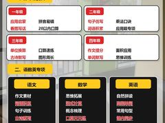 -昂立青少儿成长中心(长宁仙霞校区)