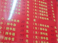 -赵家牛肉砂锅(台西三路店)