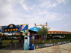 -石林冰雪海洋世界