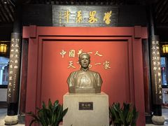-蔡元培故居