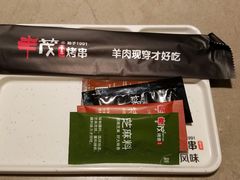 -丰茂烤串(钦州北路店)