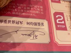 -华记煲仔华·煲仔饭(三元里万科里店)