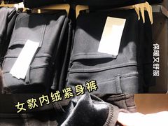 -MUJI无印良品(保利时光里店)