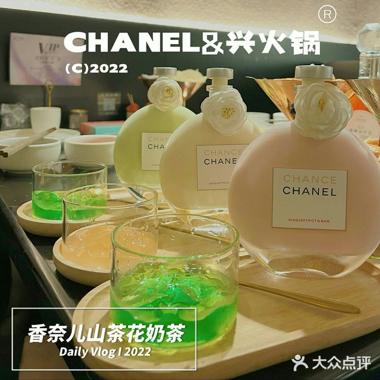 好吃到爆的火锅