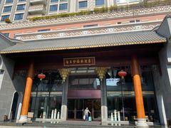 门面-香云轩·顺德菜(香云纱园林酒店店)