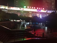 -北部湾广场