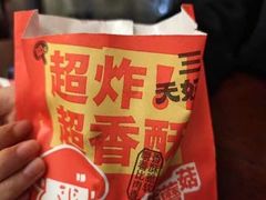 -鸡柳大人(宁大店)