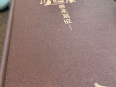 -川旺角川粤融合菜•海景餐厅(星海广场店)