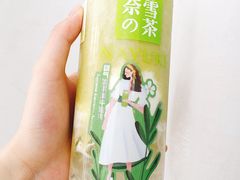 -奈雪的茶(国金中心店)