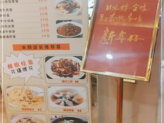 -百珍风味楼(瑞丽路店)