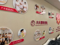-中法母婴月子中心(南湖创始店)