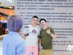 -SFC上影影城(港汇永华IMAX激光店)
