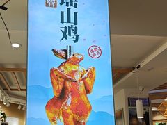 -大师傅金奖啤酒鱼(西街口总店)