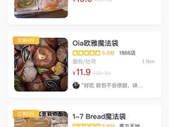 -澈烘焙·生日蛋糕·下午茶(龙华店)