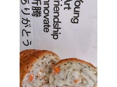 亚麻籽地瓜-dotcom coffee古点咖啡(致真大厦店)
