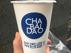 -茶百道(太平门直街店)