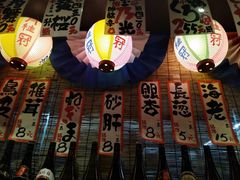 -平成屋·午肴夜酒(四川北路店)