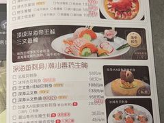 -拢好粤味(揭阳店)