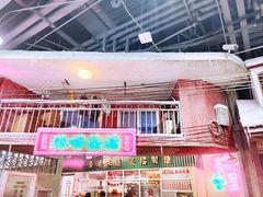 -CITY MART城市集市·里弄(北外滩来福士广场店)