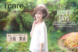 暖灰色 不要漂作者豆越 繁盛-icare美发沙龙