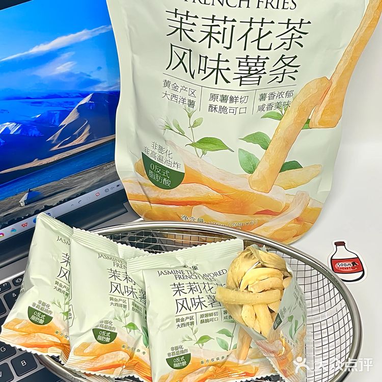 周末一个人宅家吃零食🍿刷剧尊嘟好幸福～