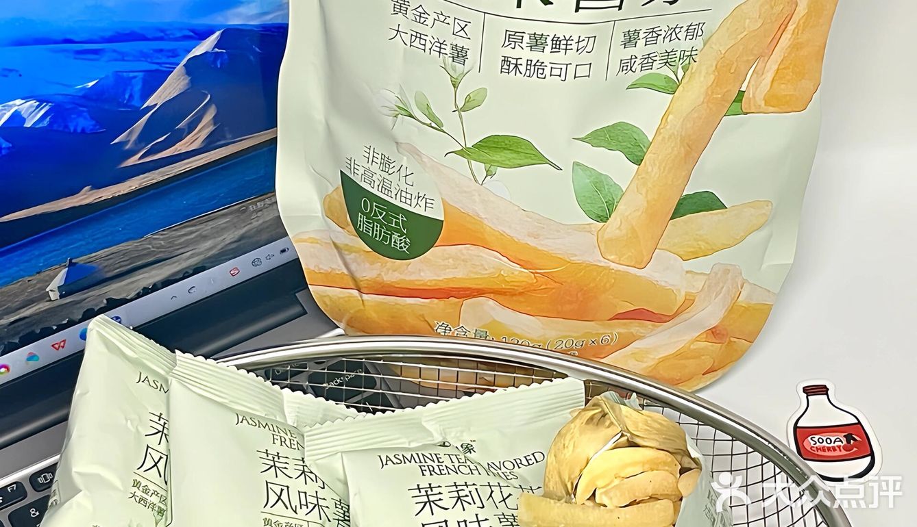 周末一个人宅家吃零食🍿刷剧尊嘟好幸福～