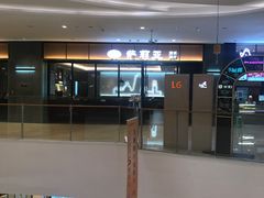 -萨莉亚意式餐厅(杭州滨江天街店)