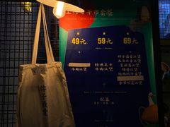 -Grinder 绞肉机汉堡(武定路店)