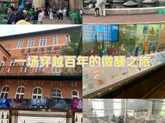 -青岛啤酒博物馆