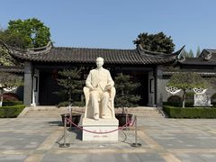 -梅园