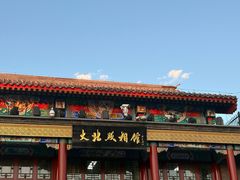 -北京前门大栅栏