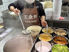 -王全兴鸡血汤鸡汤饭(交通路店)