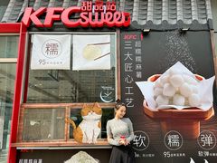 -肯德基(万科广东路店)