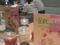 -回味鸭血粉丝汤(京新广场店)
