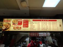 -江三王记牛杂馆(总店)