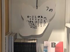 -春风习习