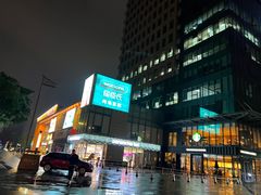 -和瑞广场
