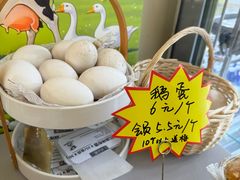 -心乐生活新鲜屋(星海广场店)